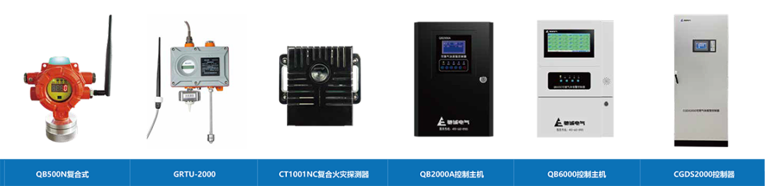 央视聚焦雄安新区 | 开云kaiyun网页版官网为雄安地下综合管廊保驾护航