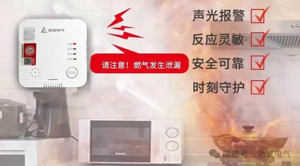 （下）私改燃气管道危险还违法！情况严重者将追究刑事责任！