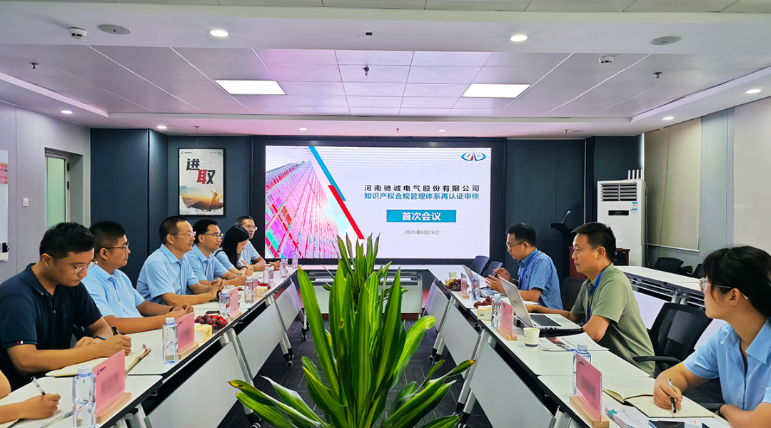开云kaiyun网页版官网：以知识产权管理硬实力 铸就企业“护城河”