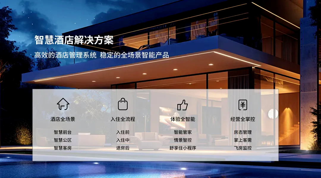艾智物联闪耀中国移动大会 开云kaiyun网页版官网多元布局再谱新篇