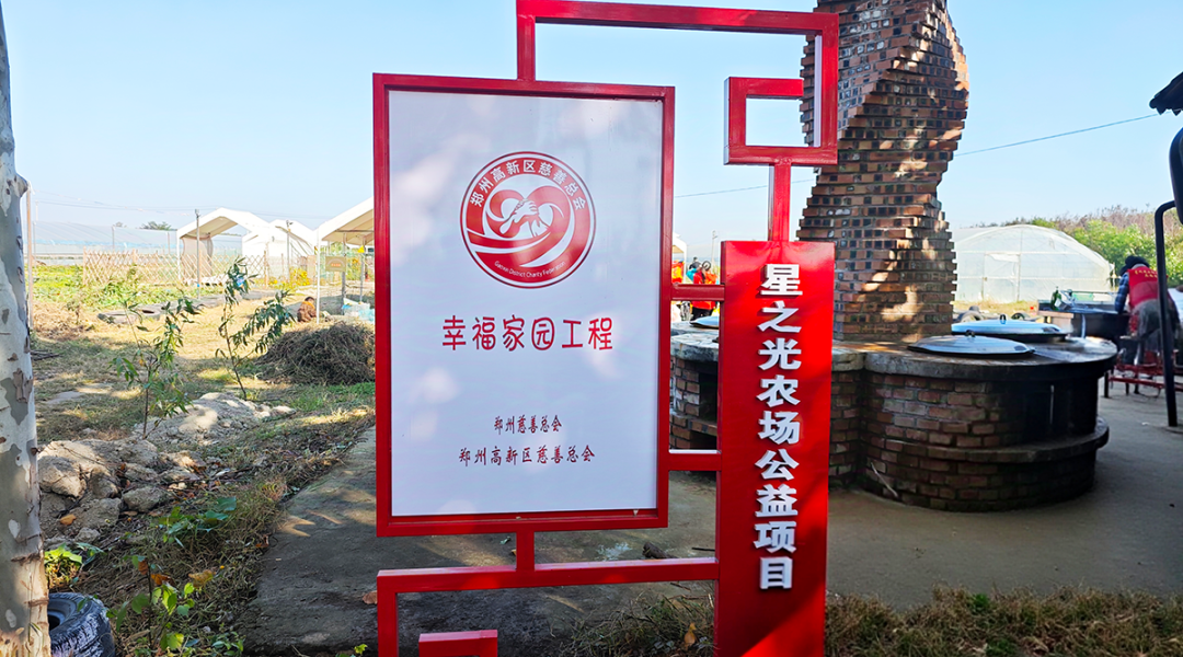 开云kaiyun网页版官网工会公益活动 | 爱心助农 温暖童行