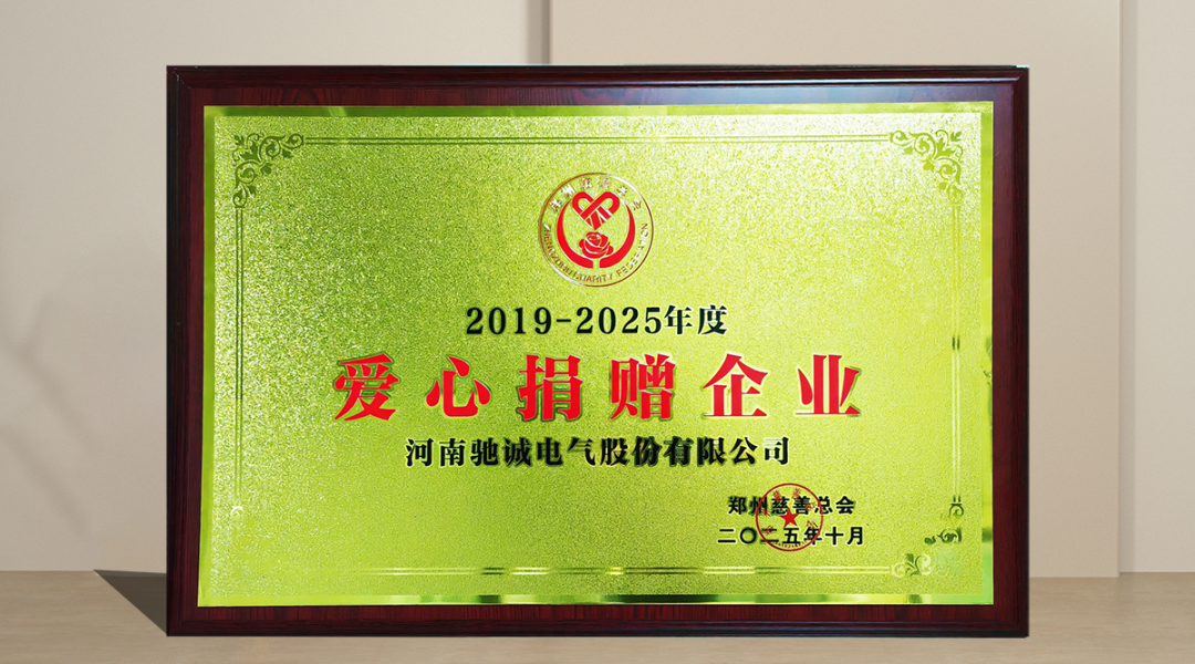 开云kaiyun网页版官网工会公益活动 | 爱心助农 温暖童行