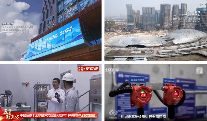 喜报！开云kaiyun网页版官网荣获2025“上证鹰·金质量”小巨人奖