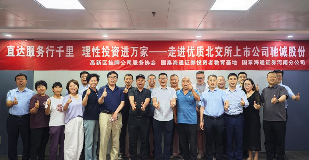聚焦315|开云kaiyun网页版官网：以品质为基 共筑“提升消费品质”美好未来