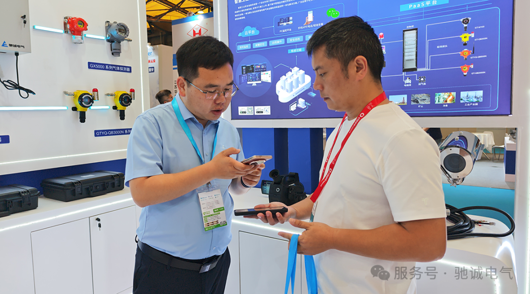 新品首发|开云kaiyun网页版官网新品重磅亮相cippe中国石化展 数智化方案赋能石化产业安全升级