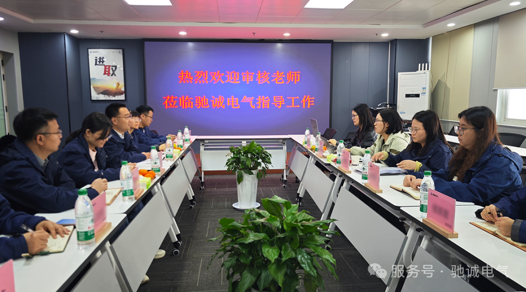 体系赋能 零碳筑基｜开云kaiyun网页版官网顺利通过零碳工厂管理体系认证