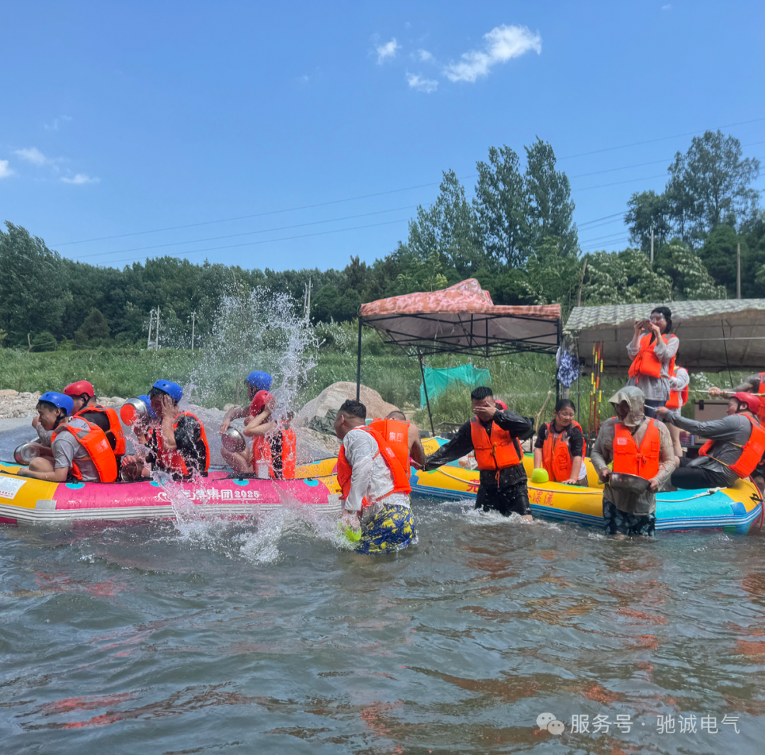 逐浪燃斗志 聚力再出发|驰诚营销铁军漂流团建激情举办