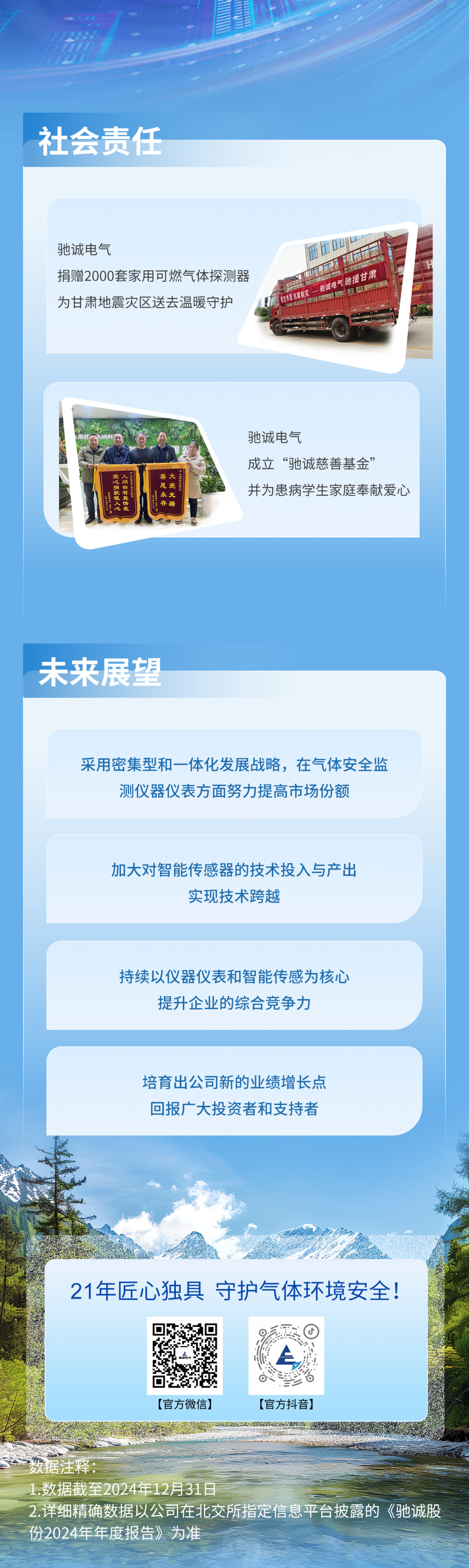 640 (63).png